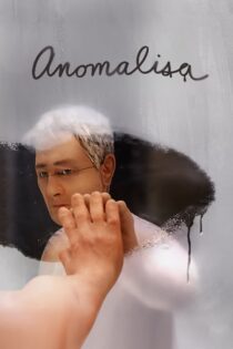 دانلود انیمیشن Anomalisa 2015 انومالیسا دانلود انیمیشن Anomalisa 2015 انومالیسا