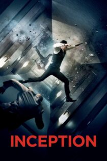 Inception 2010