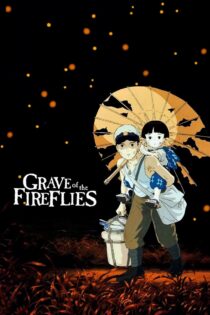 دانلود انیمه Grave of the Fireflies 1988