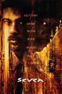 Se7en 1995