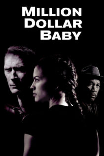 Million Dollar Baby 2004