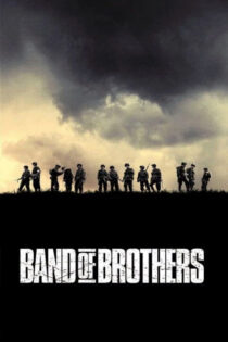 Band of Brothers جوخه برادران
