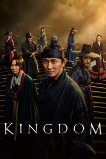 دانلود سریال Kingdom پادشاهی دانلود سریال Kingdom پادشاهی