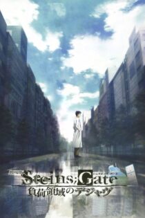 دانلود انیمه Steins Gate The Movie Load Region of Deja Vu 2013 اشتاینر گیت سینمایی دانلود انیمه Steins Gate The Movie Load Region of Deja Vu 2013 اشتاینر گیت سینمایی