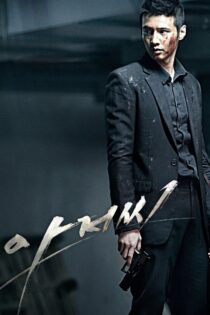 دانلود فیلم The Man from Nowhere 2010 مردی از هیچ کجا دانلود فیلم The Man from Nowhere 2010 مردی از هیچ کجا