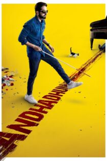 دانلود فیلم Andhadhun 2018 ملودی کور دانلود فیلم Andhadhun 2018 ملودی کور