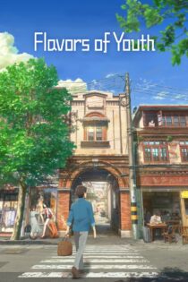 دانلود انیمه Flavors of Youth 2018 مزه های جوانی دانلود انیمه Flavors of Youth 2018 مزه های جوانی