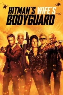 دانلود فیلم Hitman’s Wife’s Bodyguard 2021 محافظ همسر هیتمن دانلود فیلم Hitman’s Wife’s Bodyguard 2021 محافظ همسر هیتمن