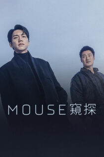 دانلود سریال Mouse موش دانلود سریال Mouse موش