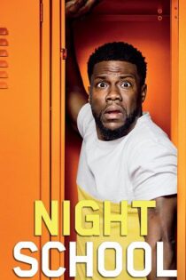 دانلود فیلم Night School 2018 مدرسه شبانه دانلود فیلم Night School 2018 مدرسه شبانه