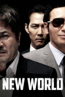 دانلود فیلم New World 2013 دنیای جدید دانلود فیلم New World 2013 دنیای جدید
