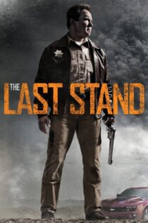 دانلود فیلم The Last Stand 2013 آخرین مقاومت دانلود فیلم The Last Stand 2013 آخرین مقاومت