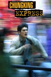 دانلود فیلم Chungking Express 1994 چانگ کینگ اکسپرس دانلود فیلم Chungking Express 1994 چانگ کینگ اکسپرس