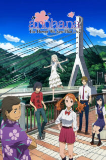 دانلود سریال Anohana: The Flower We Saw That Day آنوهانا: گلی که آن روز دیدیم دانلود سریال Anohana: The Flower We Saw That Day آنوهانا: گلی که آن روز دیدیم