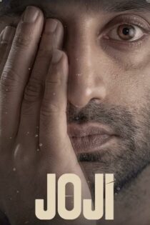 دانلود فیلم Joji 2021 جوجی دانلود فیلم Joji 2021 جوجی