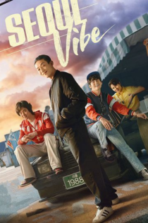 دانلود فیلم Seoul Vibe 2022 حس و حال سئول دانلود فیلم Seoul Vibe 2022 حس و حال سئول