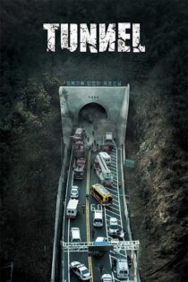 دانلود فیلم Tunnel 2016 تونل دانلود فیلم Tunnel 2016 تونل