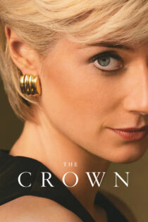 The Crown تاج