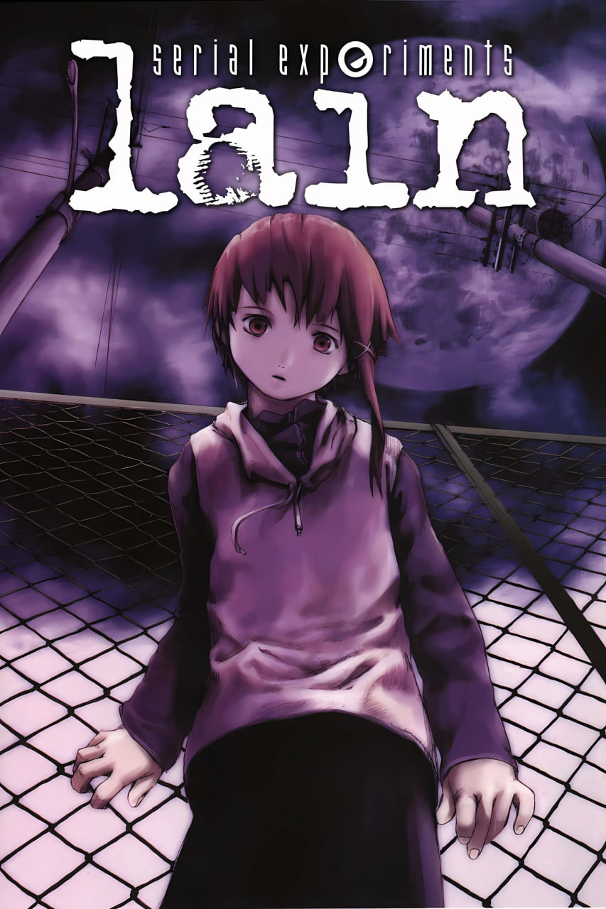 دانلود سریال Serial Experiments Lain تجربیات سریالی لین