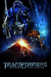 دانلود فیلم Transformers: Revenge of the Fallen 2009 تبدیلشوندگان: انتقام شکستخوردگان دانلود فیلم Transformers: Revenge of the Fallen 2009 تبدیلشوندگان: انتقام شکستخوردگان