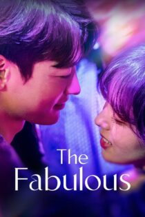 دانلود سریال The Fabulous شگفتانگیز دانلود سریال The Fabulous شگفتانگیز