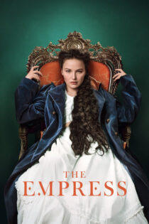 دانلود سریال The Empress ملکه دانلود سریال The Empress ملکه