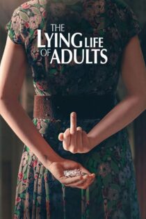 دانلود سریال The Lying Life of Adults زندگی دروغین آدم بزرگها دانلود سریال The Lying Life of Adults زندگی دروغین آدم بزرگها