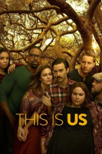 This Is Us ما اینگونهایم