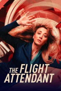 دانلود سریال The Flight Attendant مهماندار دانلود سریال The Flight Attendant مهماندار