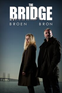 The Bridge پل