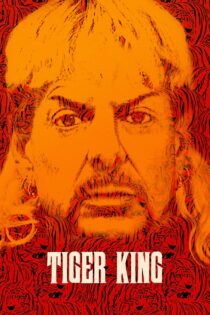 دانلود سریال Tiger King ببر پادشاه دانلود سریال Tiger King ببر پادشاه