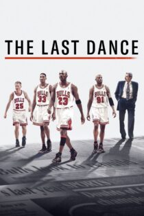 The Last Dance آخرین رقص
