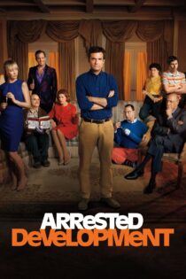 Arrested Development پرورش شکستخورده