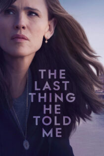دانلود سریال The Last Thing He Told Me آخرین حرف او به من دانلود سریال The Last Thing He Told Me آخرین حرف او به من
