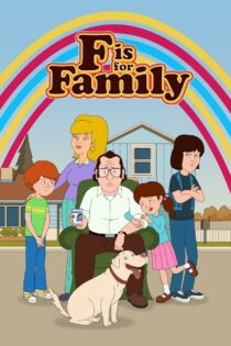 دانلود سریال F Is for Family خ مثل خانواده دانلود سریال F Is for Family خ مثل خانواده
