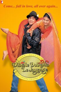 دانلود فیلم Dilwale Dulhania Le Jayenge 1995 داماد عاشق عروس را میبرد دانلود فیلم Dilwale Dulhania Le Jayenge 1995 داماد عاشق عروس را میبرد
