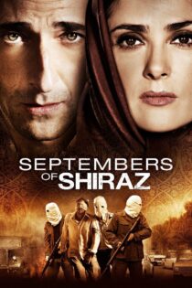 دانلود فیلم Septembers of Shiraz 2015 سپتامبرهای شیراز دانلود فیلم Septembers of Shiraz 2015 سپتامبرهای شیراز