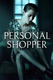 دانلود فیلم Personal Shopper 2016 مامور خرید شخصی دانلود فیلم Personal Shopper 2016 مامور خرید شخصی