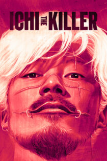 دانلود فیلم Ichi the Killer 2001 ایچی قاتل دانلود فیلم Ichi the Killer 2001 ایچی قاتل