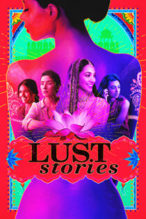 دانلود فیلم Lust Stories 2018 داستان های هوس دانلود فیلم Lust Stories 2018 داستان های هوس