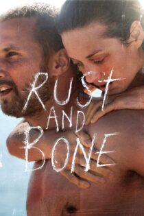 دانلود فیلم Rust and Bone 2012 زنگار و استخوان دانلود فیلم Rust and Bone 2012 زنگار و استخوان