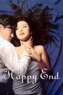 دانلود فیلم Happy End 1999 پایان خوش دانلود فیلم Happy End 1999 پایان خوش