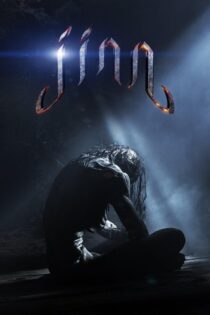 دانلود فیلم Jinn 2014 جن دانلود فیلم Jinn 2014 جن