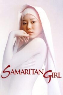 دانلود فیلم Samaritan Girl 2004 دختر سامری دانلود فیلم Samaritan Girl 2004 دختر سامری
