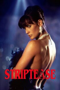 Striptease 1996