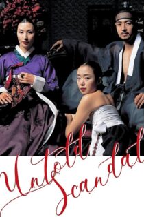 دانلود فیلم Untold Scandal 2003 رسوایی ناگفته دانلود فیلم Untold Scandal 2003 رسوایی ناگفته