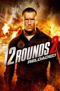 دانلود فیلم 12 Rounds 2: Reloaded 2013 ۱۲ راند ۲: بارگذاری مجدد دانلود فیلم 12 Rounds 2: Reloaded 2013 ۱۲ راند ۲: بارگذاری مجدد