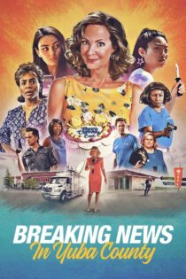 دانلود فیلم Breaking News in Yuba County 2021 مشروح اخبار در یوبا کانتی دانلود فیلم Breaking News in Yuba County 2021 مشروح اخبار در یوبا کانتی