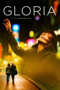 دانلود فیلم Gloria 2013 گلوریا دانلود فیلم Gloria 2013 گلوریا
