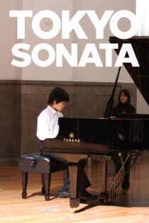دانلود فیلم Tokyo Sonata 2008 سونات توکیو دانلود فیلم Tokyo Sonata 2008 سونات توکیو